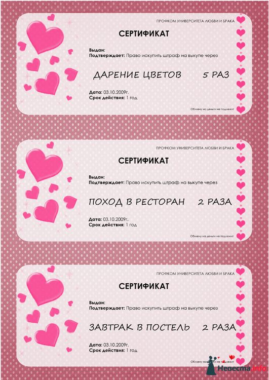 Признание в любви на выкупе Признание в любви на выкупе