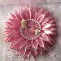 Подушечка для колец в виде цветка канзаши Подушечка для колец в виде цветка канзаши