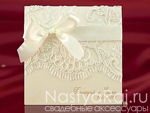 Пригласительные своими руками на свадьбу с кружевом