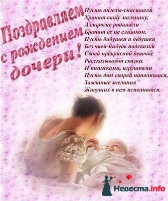 Скачать песню поздравление с днем рождения маму