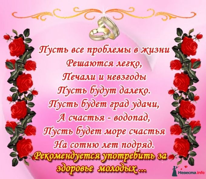 Стих для подарка бутылка шампанского Стих для подарка бутылка шампанского