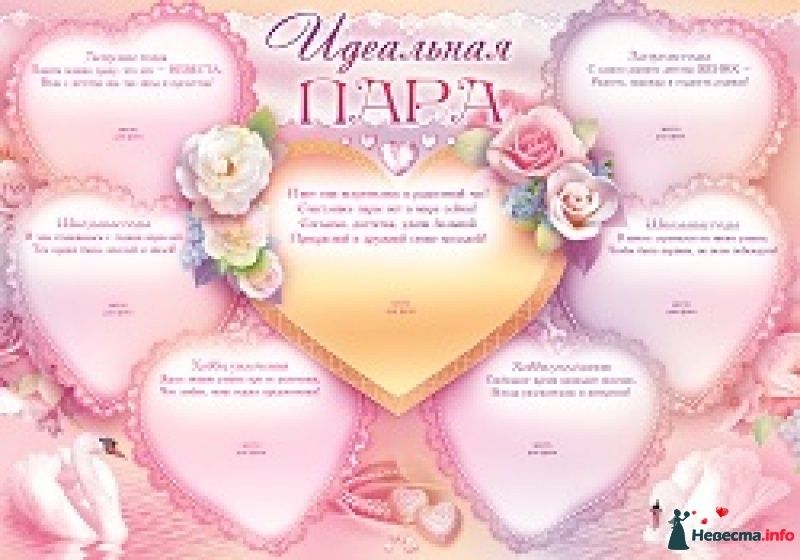 Пожелания учителям от учеников : Все для детей Поделки на Новый год своими руками 2018