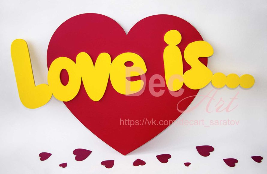 Буквы love is для свадьбы Буквы love is для свадьбы