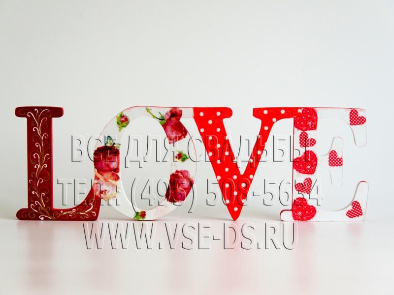 Буквы для декупажа Буквы для декупажа