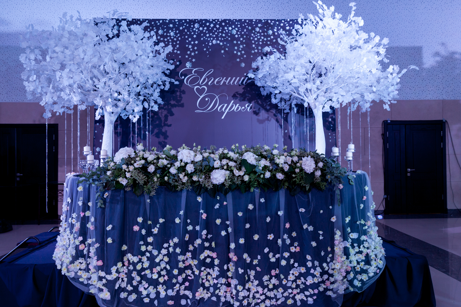 Синяя фотозона на свадьбу