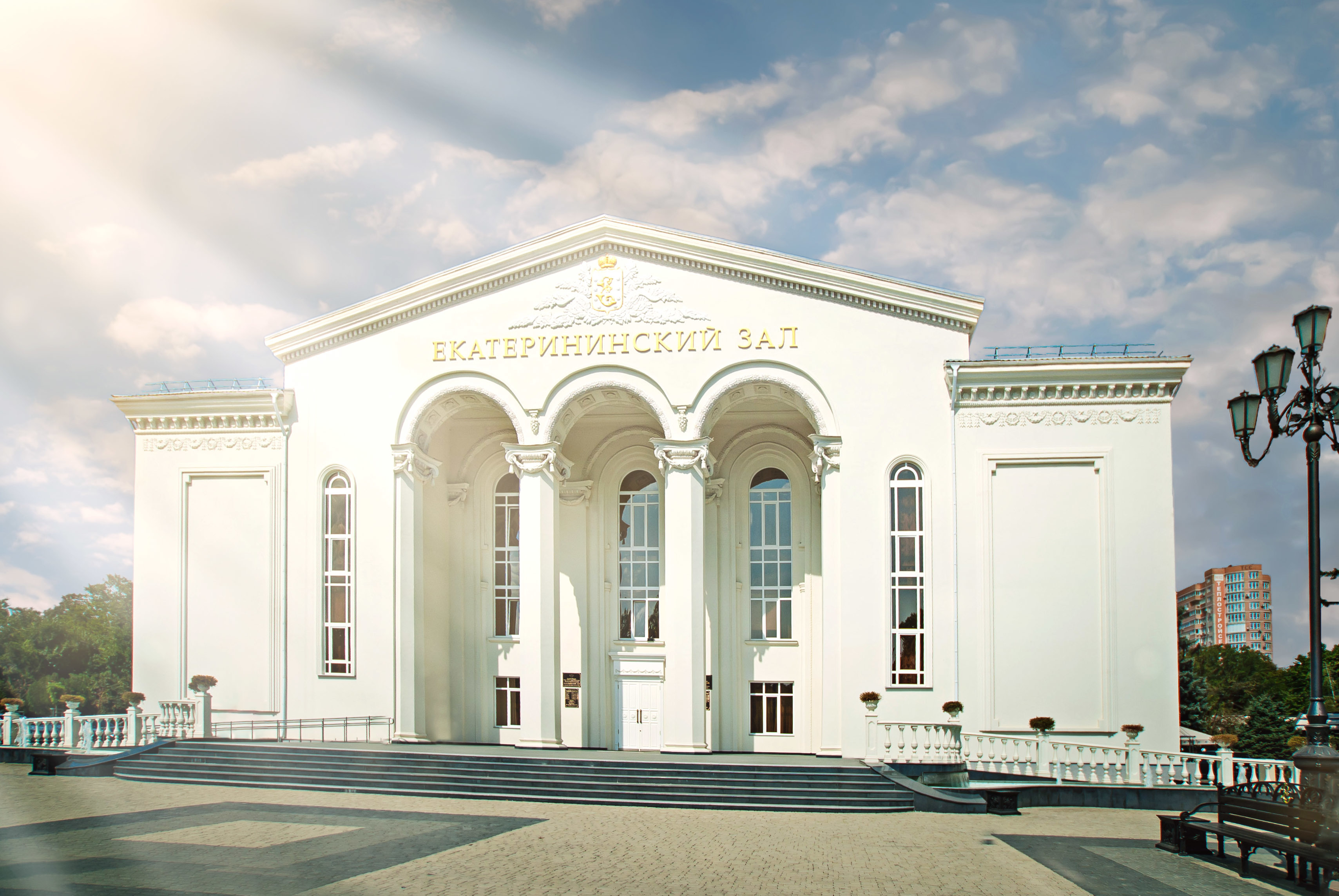 Екатерининский зал Краснодар