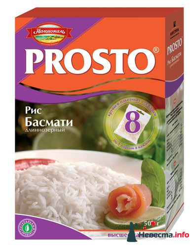 Просто рис. Рис басмати 500 г. Рис басмати длиннозерный prosto 500г. Рис в пакетиках басмати prosto. Рис prosto басмати длиннозерный 18441 500 г.