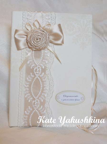 Папка для свидетельства - фото 596812 Kate-wedding - свадебные аксессуары