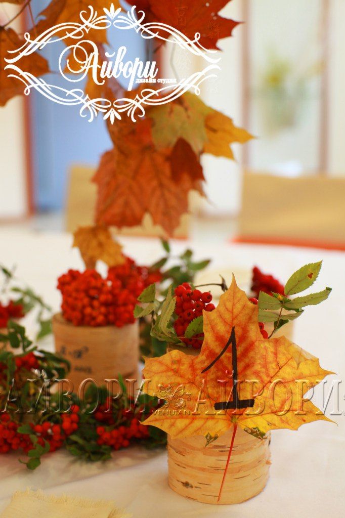Осенняя свадьба с использованием натурального мха и листьев - фото 1924719 Cтудия дизайна Айвори
