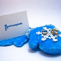 Сказочная подушечка-рукавичка для колец и приглашение на зимнюю свадьбу