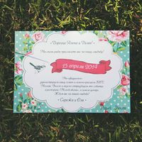 Романтичное приглашение на свадьбу "Винтажные Розы" 


