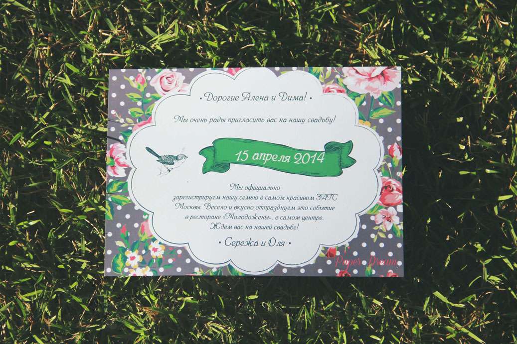 Романтичное приглашение на свадьбу "Роскошные Розы" 
 - фото 2384598 Свадебные аксессуары Paper Dream