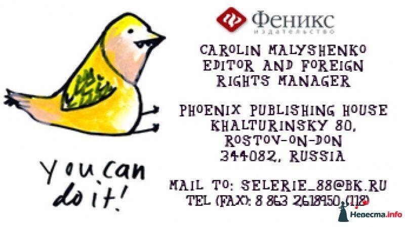 Фото 416842 в коллекции варианты - наперегонки