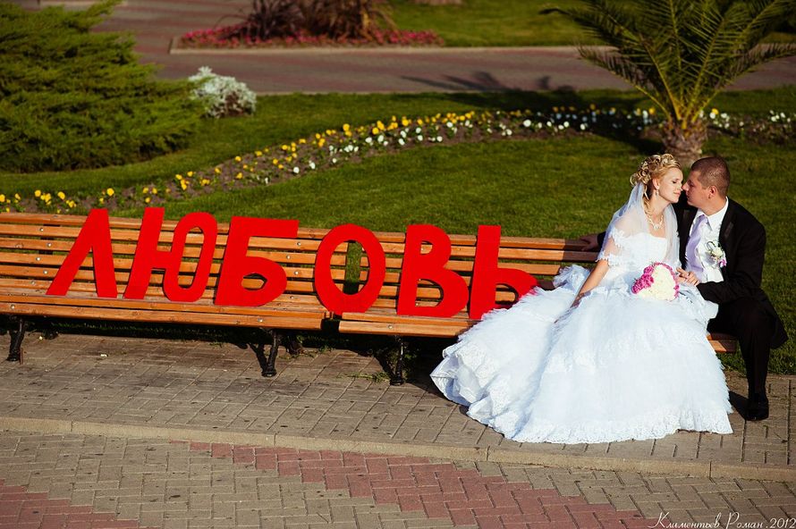 Фото 1304533 в коллекции Wedding album - Свадебный фотограф  Роман Климентьев