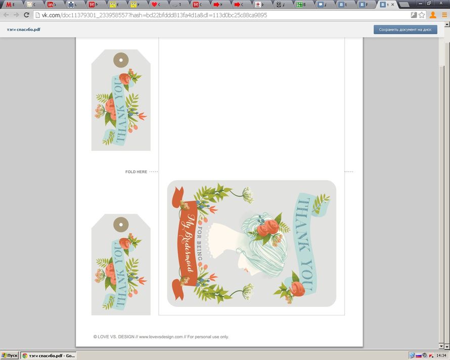 Фото 1543593 в коллекции Разное 2! - Alexandra765