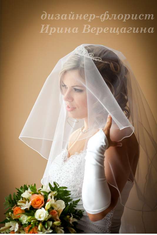 Невеста принцесса.
Красивый и нежный букет невесты бело-персиковый - фото 1651661 Флорист Верещагина Ирина