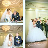 Роспись в ЗАГСе