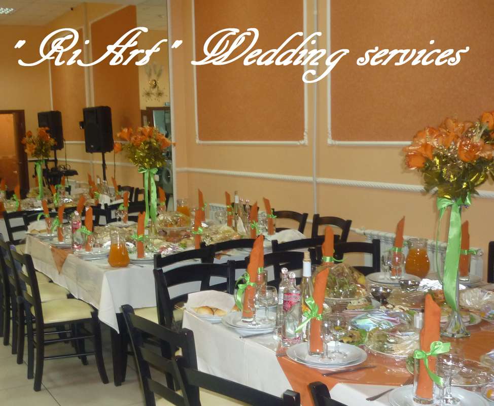 Яркая и теплая зелено-оранжевая свадьба в банкетном зале Резеденция - фото 1745147 "RiArt" - свадебные услуги декора 