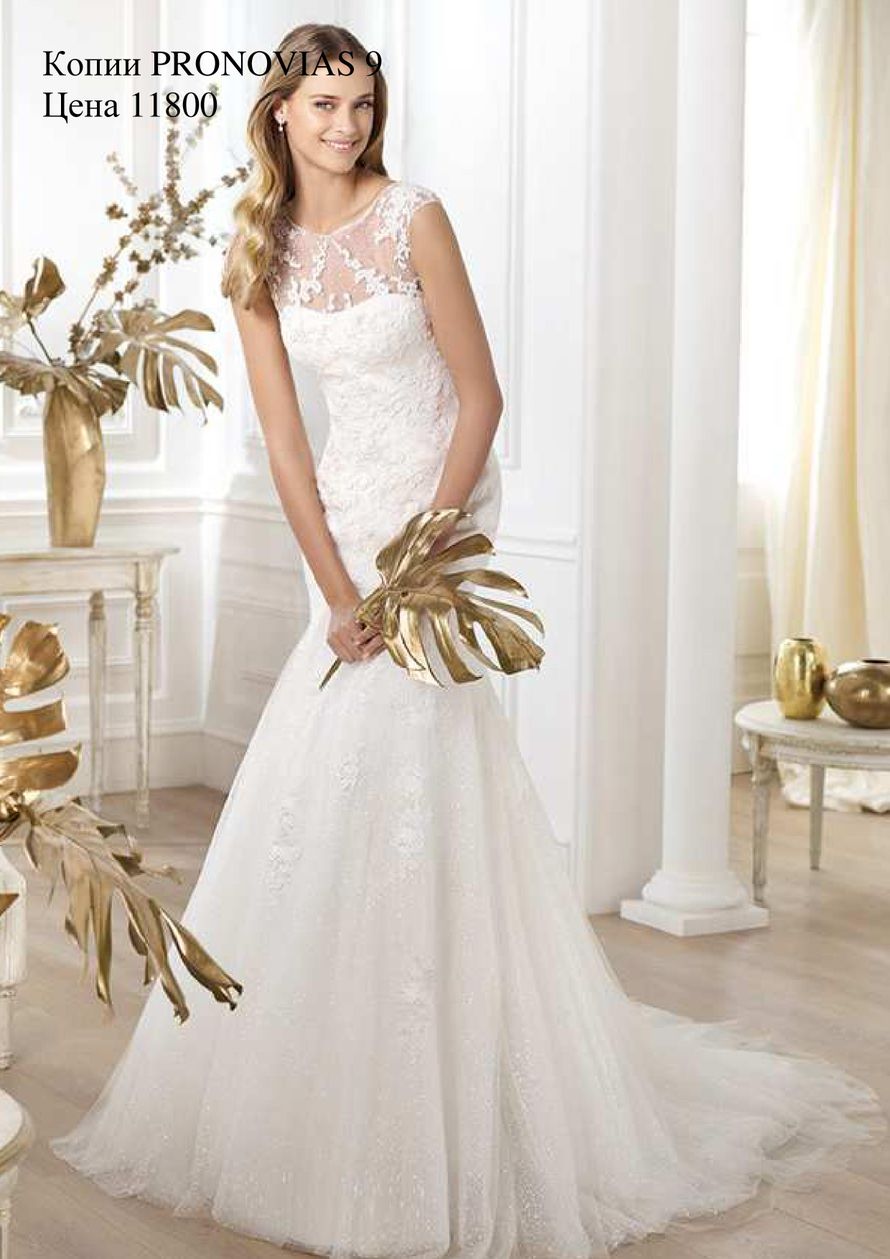 Pronovias 2014