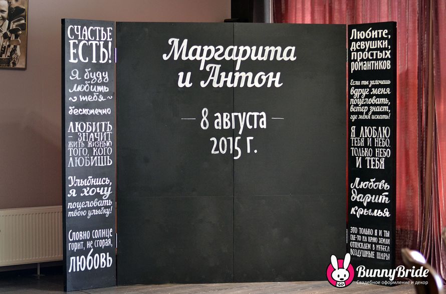 Фото 6989820 в коллекции Сезон 2015-2018 - BunnyBride - оформление и декор