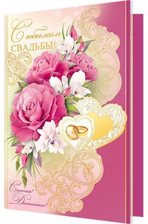 Когда какая свадьба? re:IT Дзен