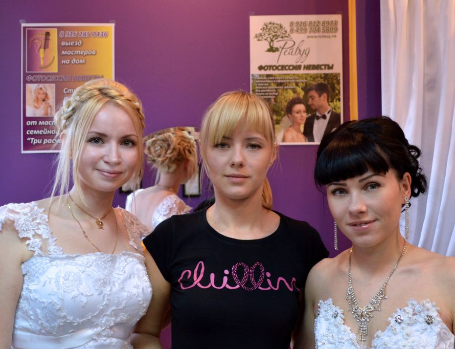 Великолепные невесты и мастер мейкапа - фото 12078524 "Рейвуд" - организация свадьбы