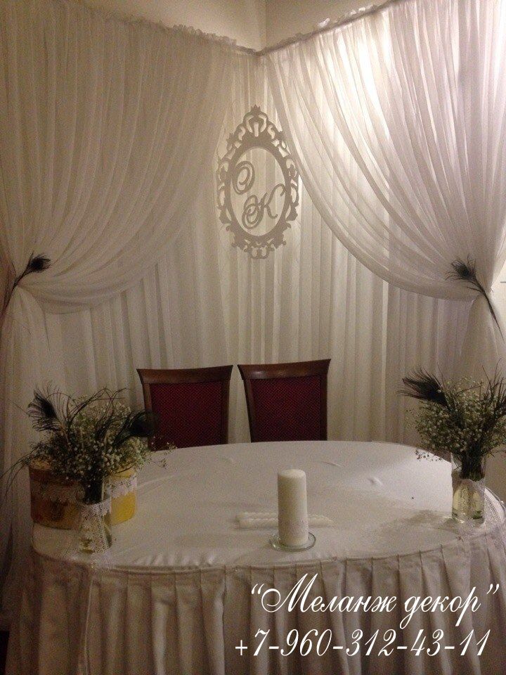 Фото 3054755 в коллекции Оформление банкетного зала в белом цвете - Студия событийного дизайна "Меланж декор"