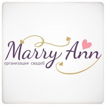 Фото 3293283 в коллекции Мои фотографии - Организация свадеб Marry Ann