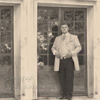 Женитьба боярина