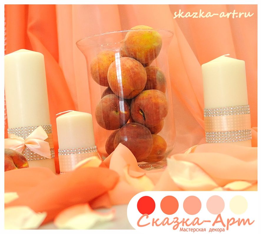 Фото 12054688 в коллекции Персик градиент - Студия флористики и декора «Сказка»