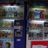 Джидо хамбайки (автоматы с напитками на улице)