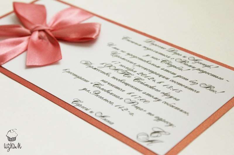 Фото 5460495 в коллекции Приглашения-открытки - Мастерская "Изюм" - приглашения на свадьбу