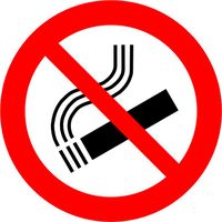 НЕ курить