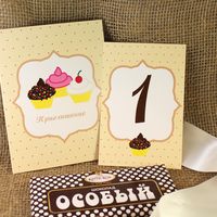 Приглашение и номер стола из коллекции "Сладкие капкейки"