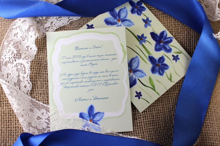 Приглашение из коллекции "Голубые цветы" - фото 3938295 Мёд - ателье дизайн-решений