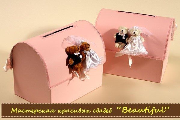 Коробки под деньги (подарки) - фото 8685172 Мастерская красивых свадеб Beautiful