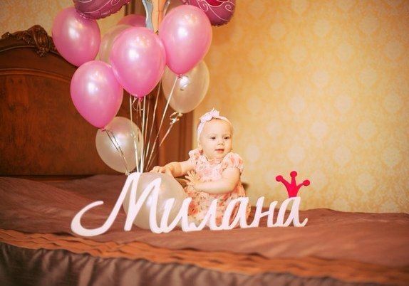 Открытка милане 10 месяцев