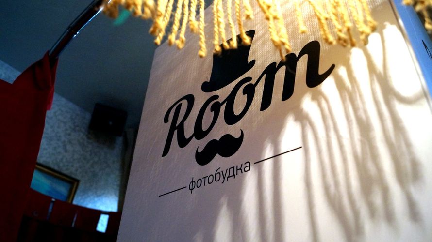 Фото 7648366 в коллекции Портфолио - Выездная фотобудка "Room"