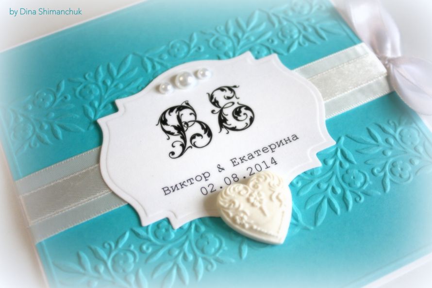 Бирюзовое приглашение - фото 2506827 Дина Шиманчук - свадебные аксессуары