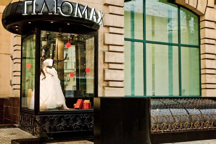 Бутик PLUMAGE Lux на Кутузовском, 27 - фото 605399 Плюмаж - бутик выходного платья и костюма 