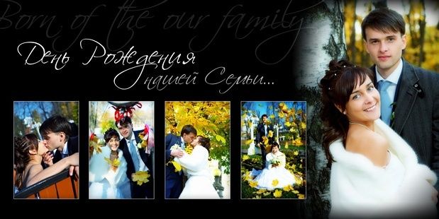 Фото 6436592 в коллекции Образцы свадебных фото - Фотостудия Еремеева