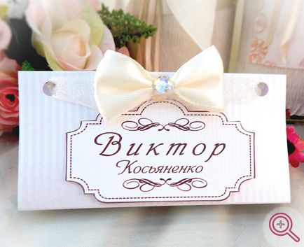 Именная карта гостя. - фото 6881878 Wedding-letter - приглашения и аксессуары 