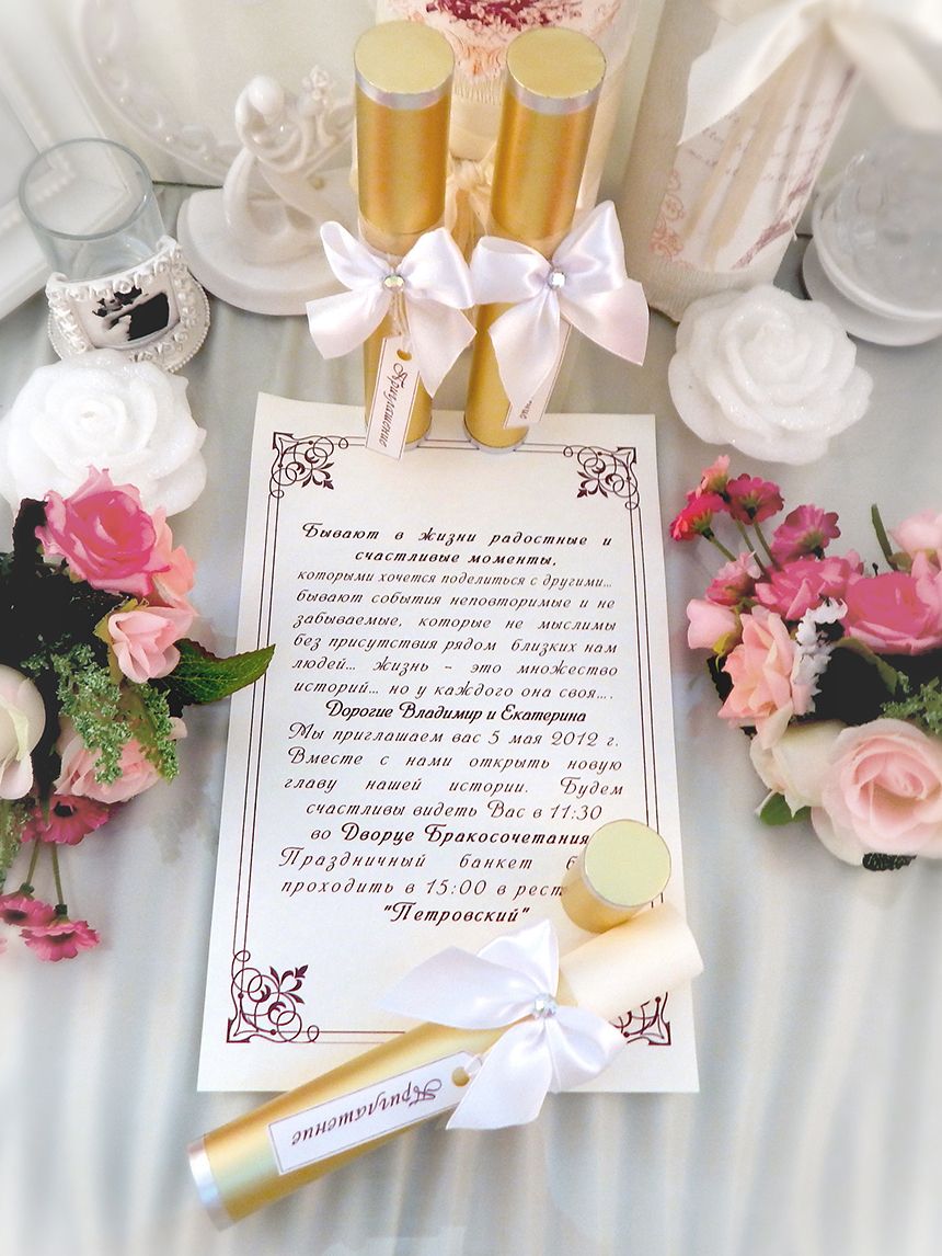 Приглашение-тубус "Золотой" - фото 6882068 Wedding-letter - приглашения и аксессуары 