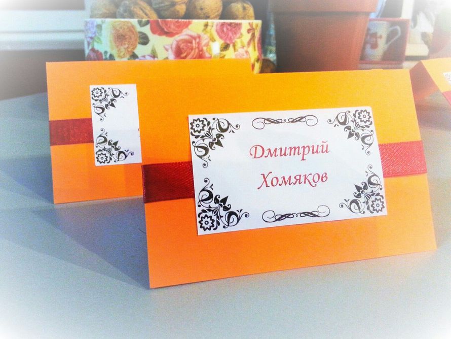 Рассадочные карточки для осенней свадьбы - фото 8833054 Творческая мастерская Масиной Екатерины