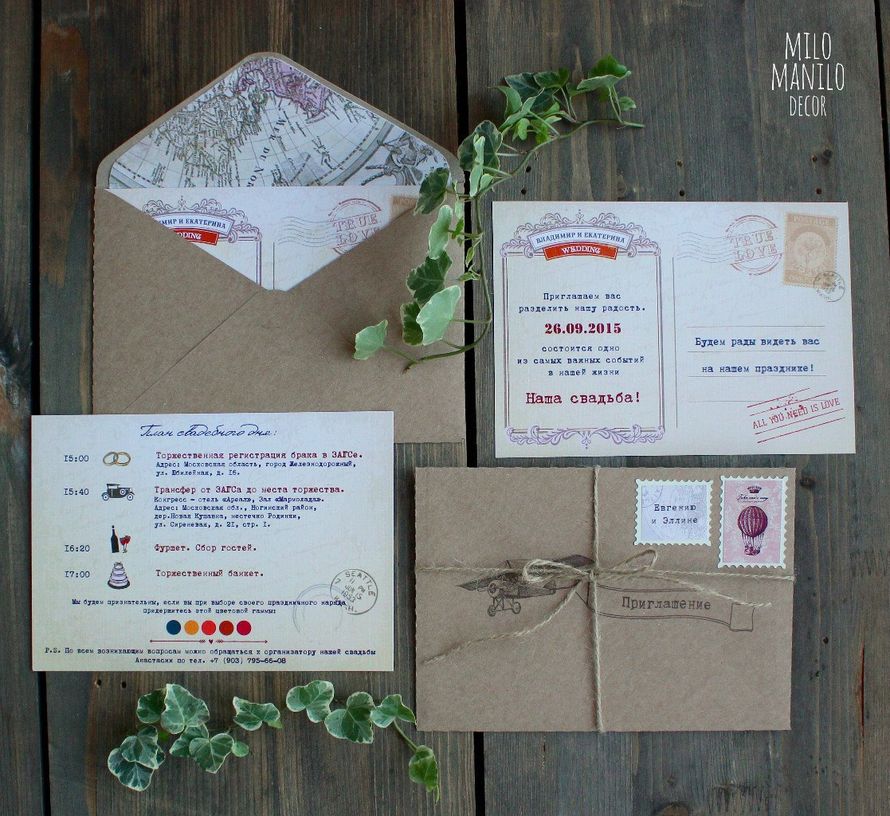 Фото 8932608 в коллекции Полиграфия - Milo Manilo decor