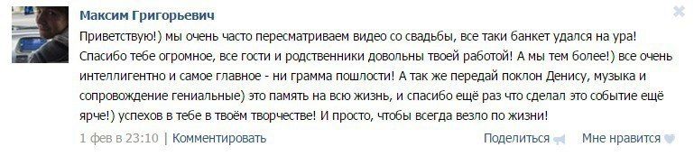 Как часто пересматривается список