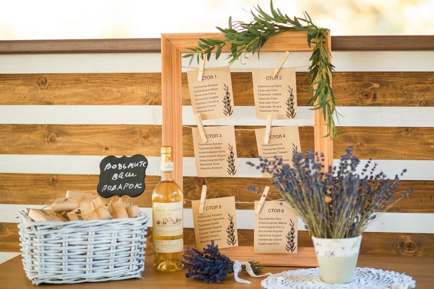 Фото 9448304 в коллекции Стиль свадьбы: РУСТИК - Свадебное агентство Лантан