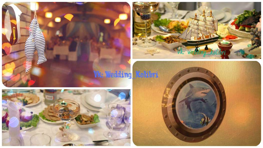 Оформление свадьбы в морском стиле by Wedding_Kolibri - фото 11143290 "Wedding kolibri" - оформление и декор 
