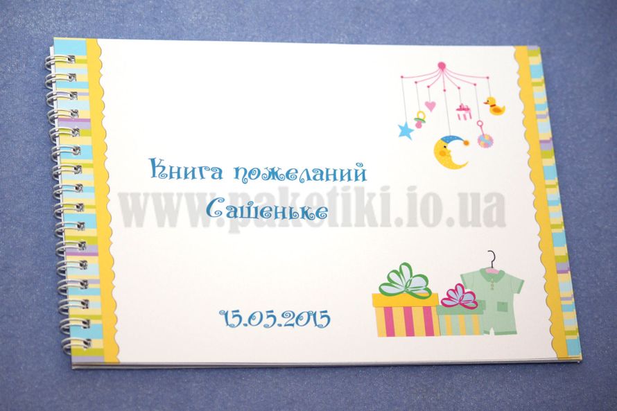 Фото 9595726 в коллекции Книги пожеланий - KvitkaKiev - календари, магниты и бумажные пакеты
