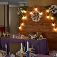 Лавандовая свадьба